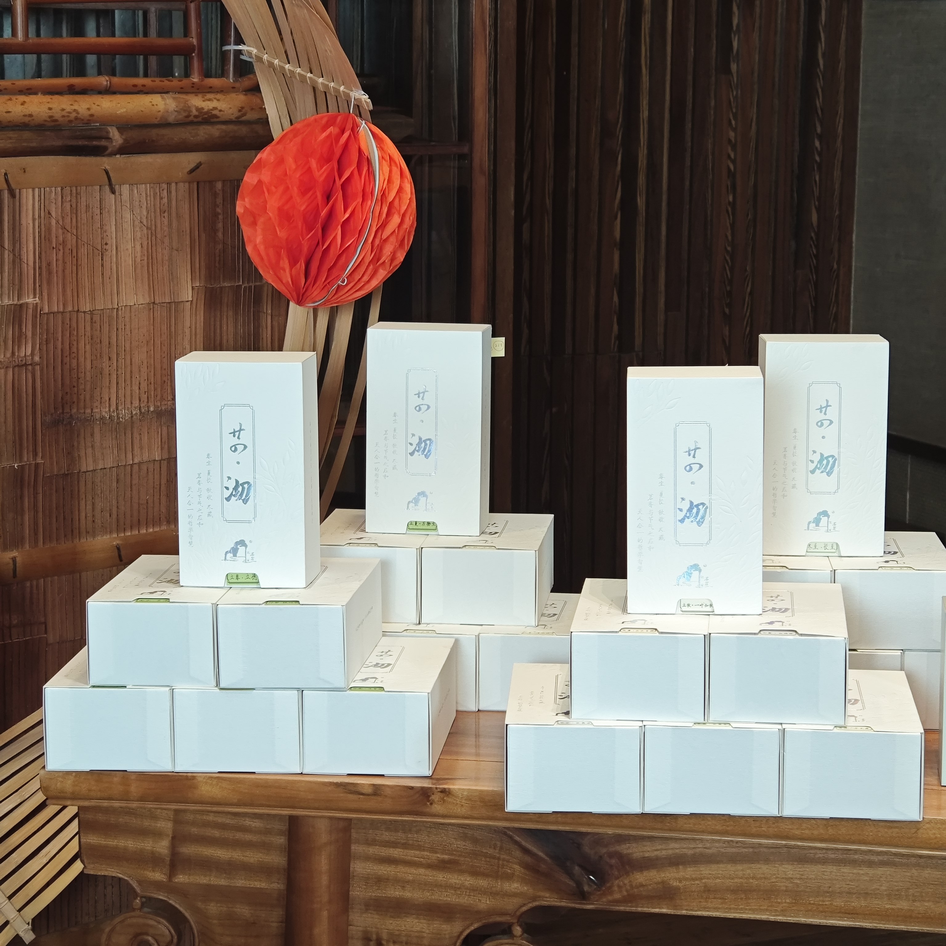 二十四节气合集 二十四泡节气茶  武夷岩茶 199.2g