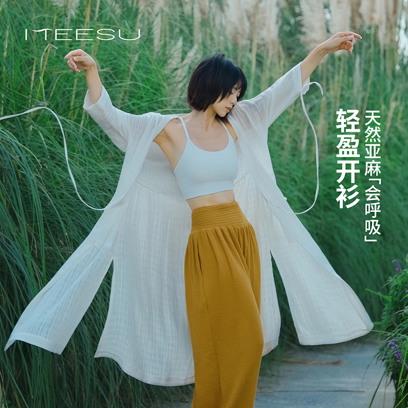 美愫亚麻瑜伽外套女中长款宽松外穿披肩长袖禅修服普拉提开衫外披