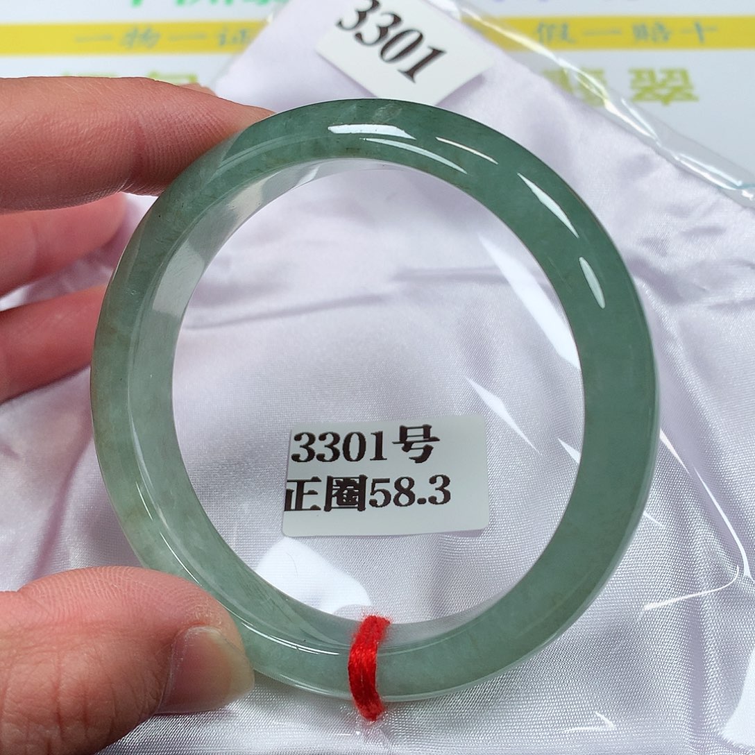 【闪购商品】翡翠手镯未镶嵌3301号