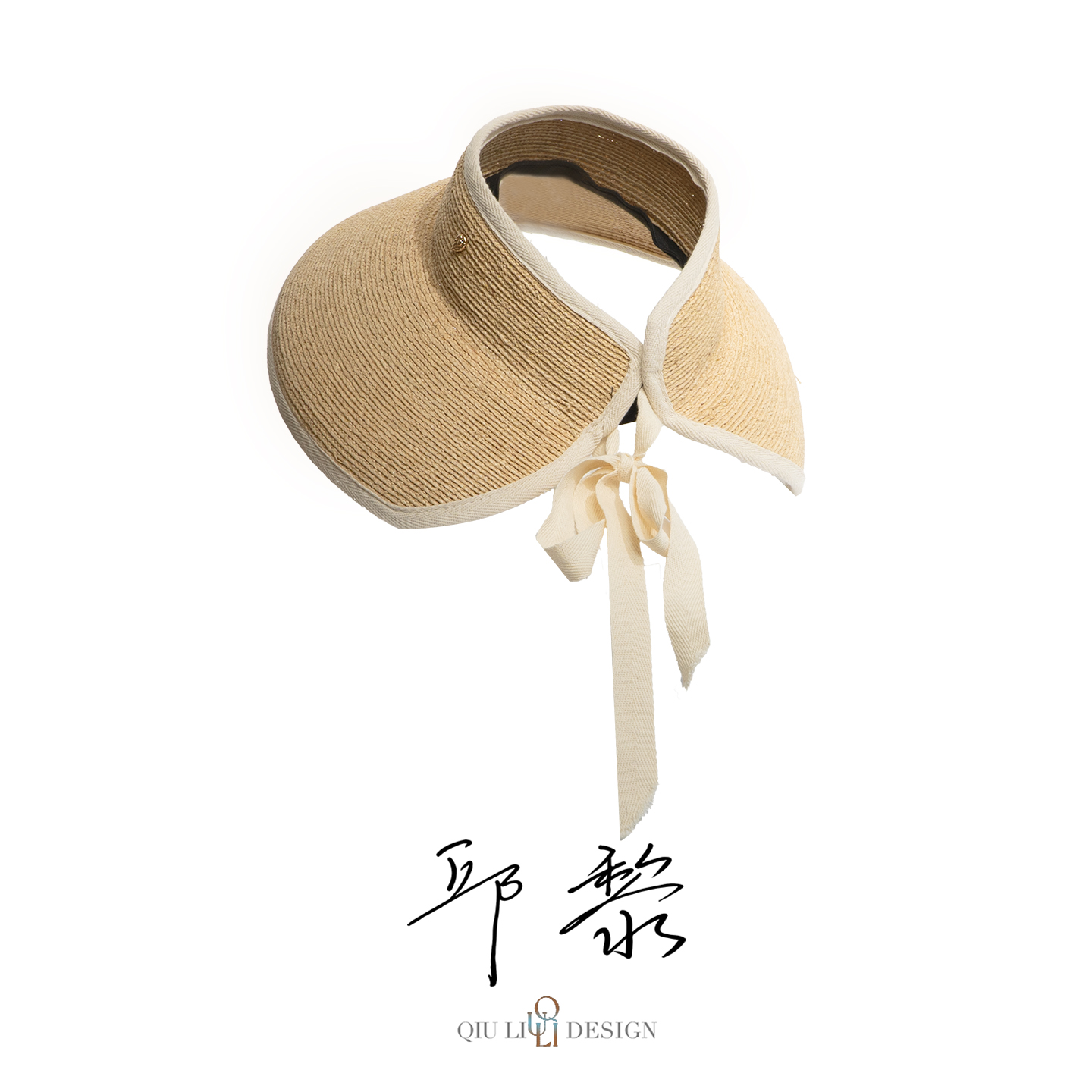 邱黎的帽子・遮阳防晒编织草帽空顶帽1d2308