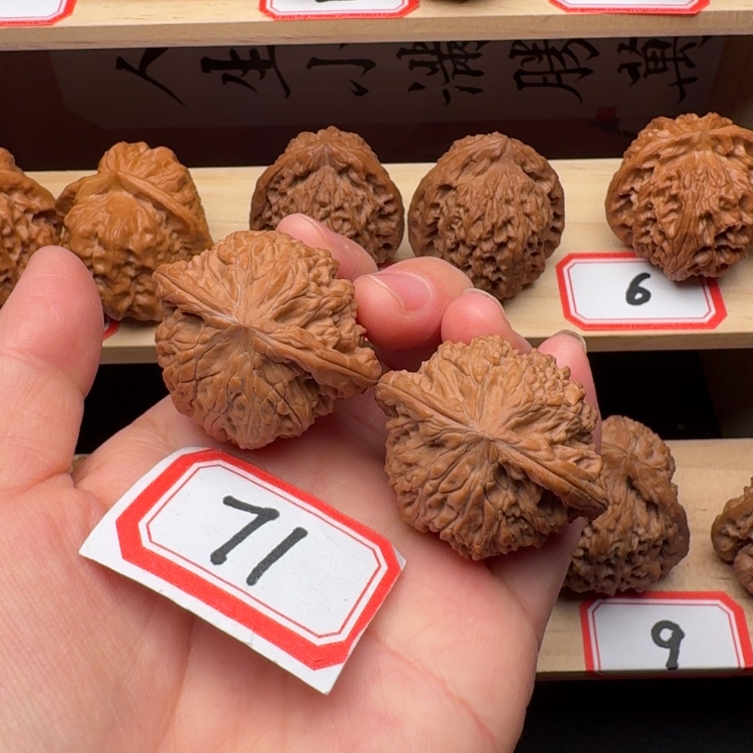 吊坠文玩核桃全品40尺磨盘