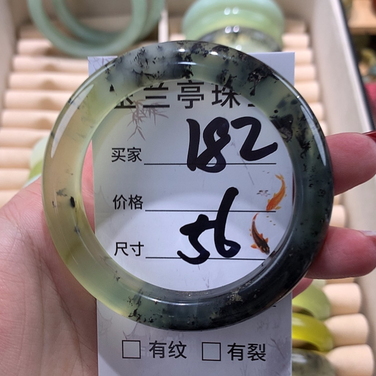 【闪购商品】蛇纹石玉手镯未镶嵌