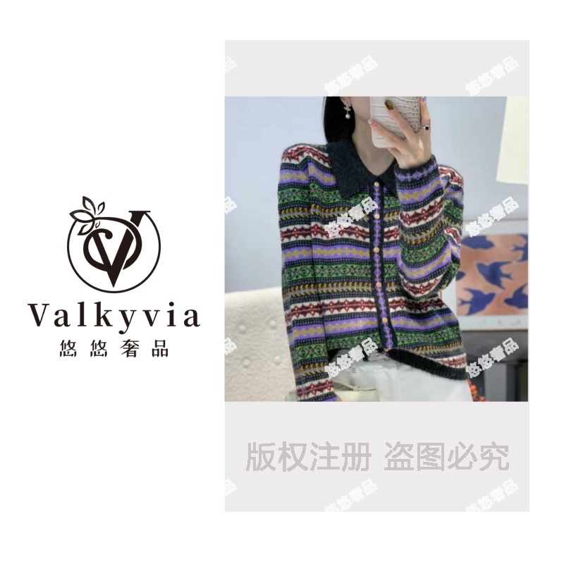 【Valkyvia/悠悠奢品】费尔岛紫罗兰丨针织衫开衫上衣女8946