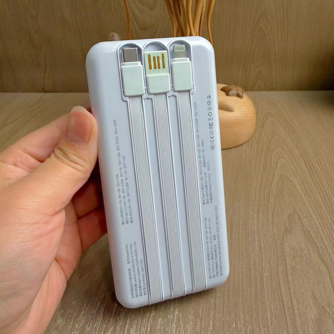 （3C认证）闪充20000毫安移动电源