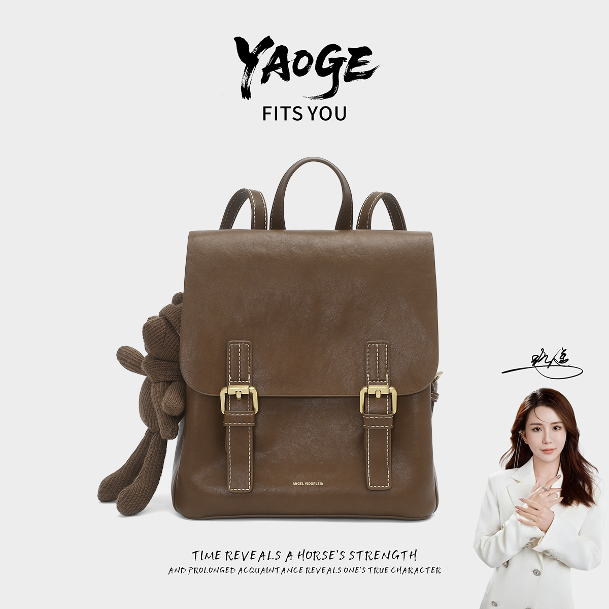 【遥哥定制】安琪维多莉娅新款轻奢质感背包时尚百搭双肩包-9036