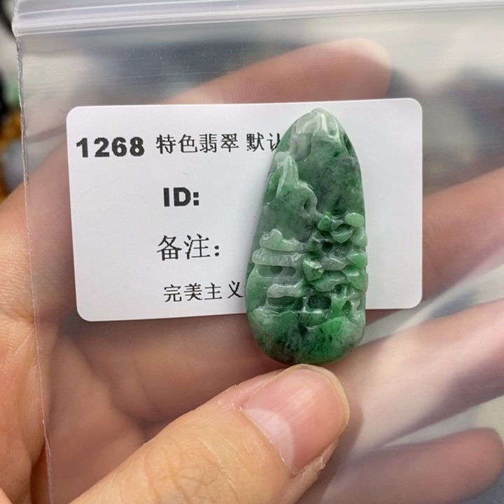 颈饰未镶嵌翡翠吊坠