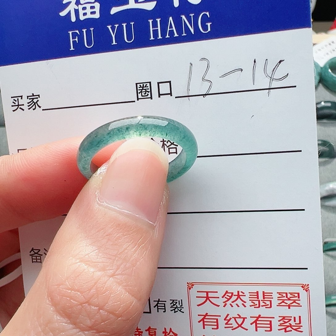 【闪购商品】翡翠戒指未镶嵌真*