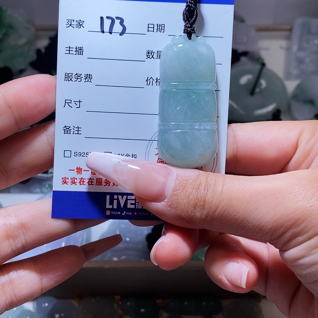 翡翠颈饰未镶嵌翡翠7