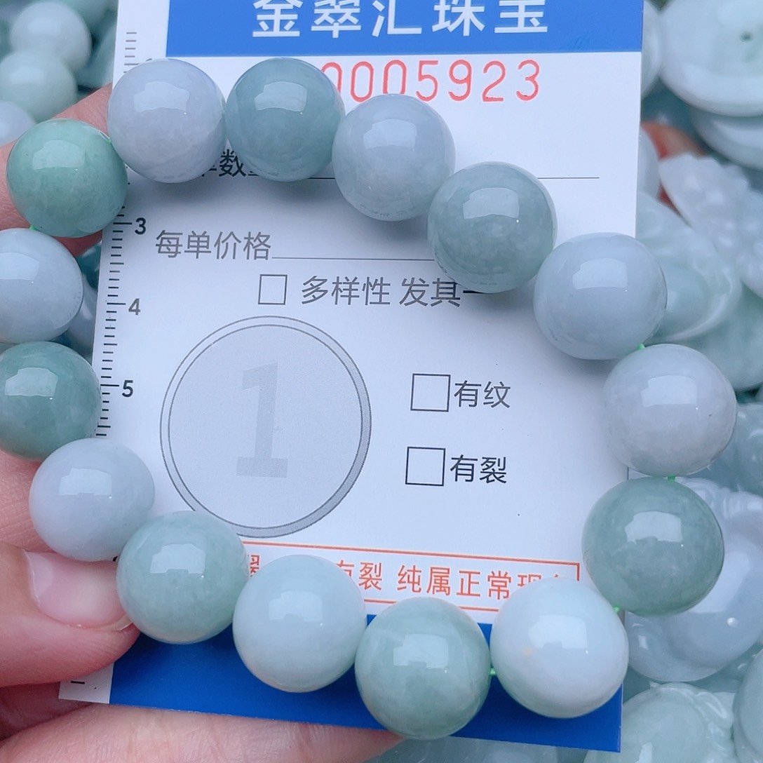 颈饰未镶嵌翡翠5923