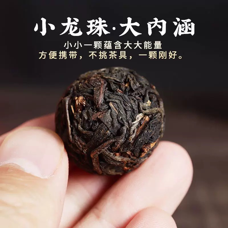 2025年，（野生红茶龙珠晒红）汤水细腻