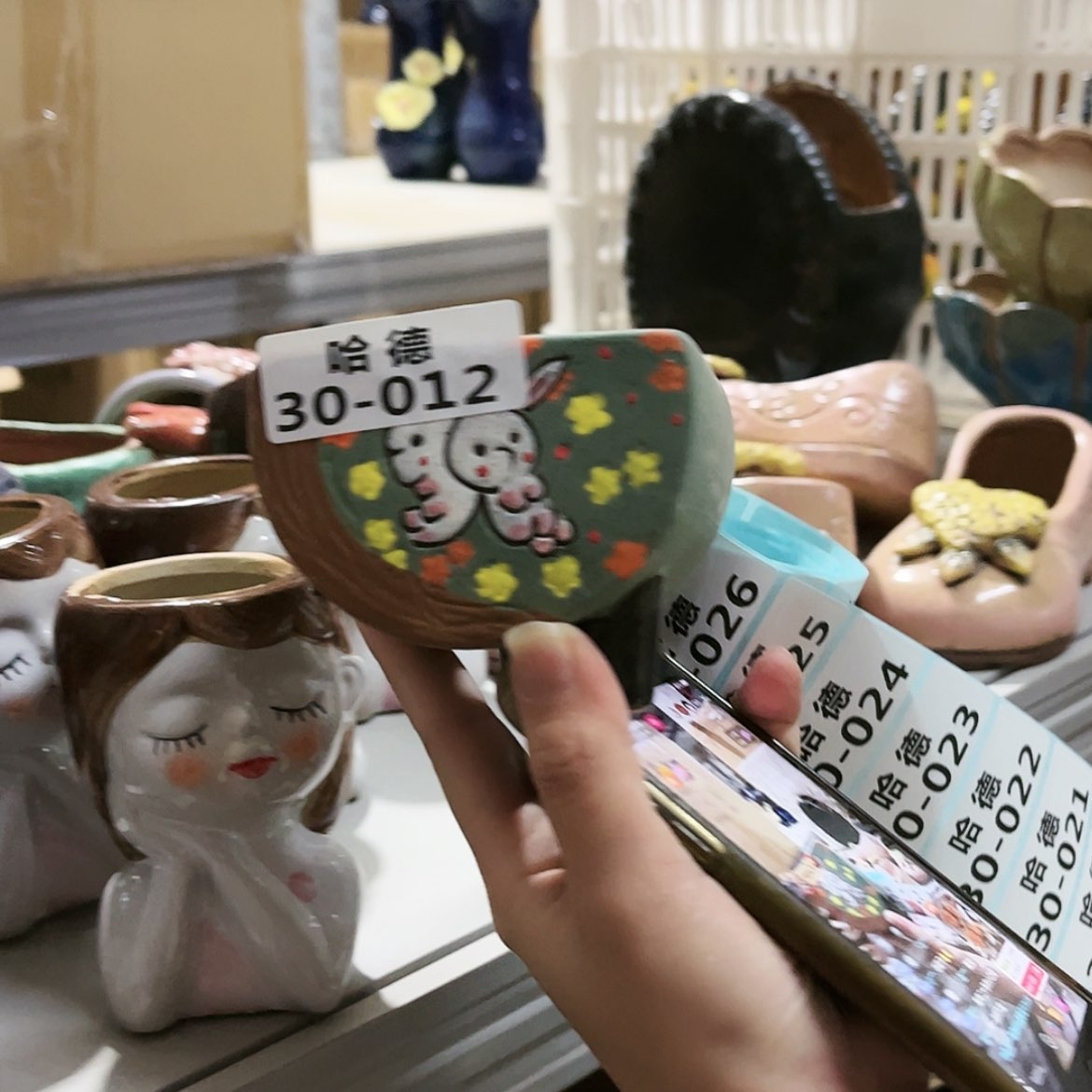 【闪购商品】红陶3012