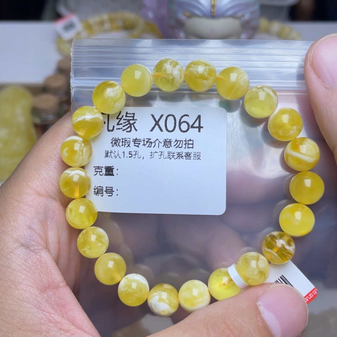 琥珀未镶嵌珠宝奇石