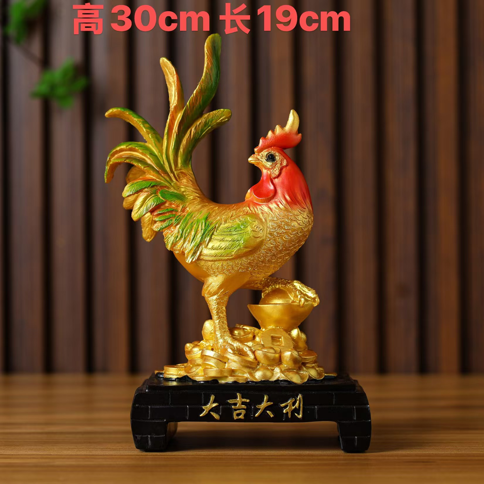 新中式招财报喜金公鸡树脂摆件家居电视柜酒柜玄关高级艺术装饰品