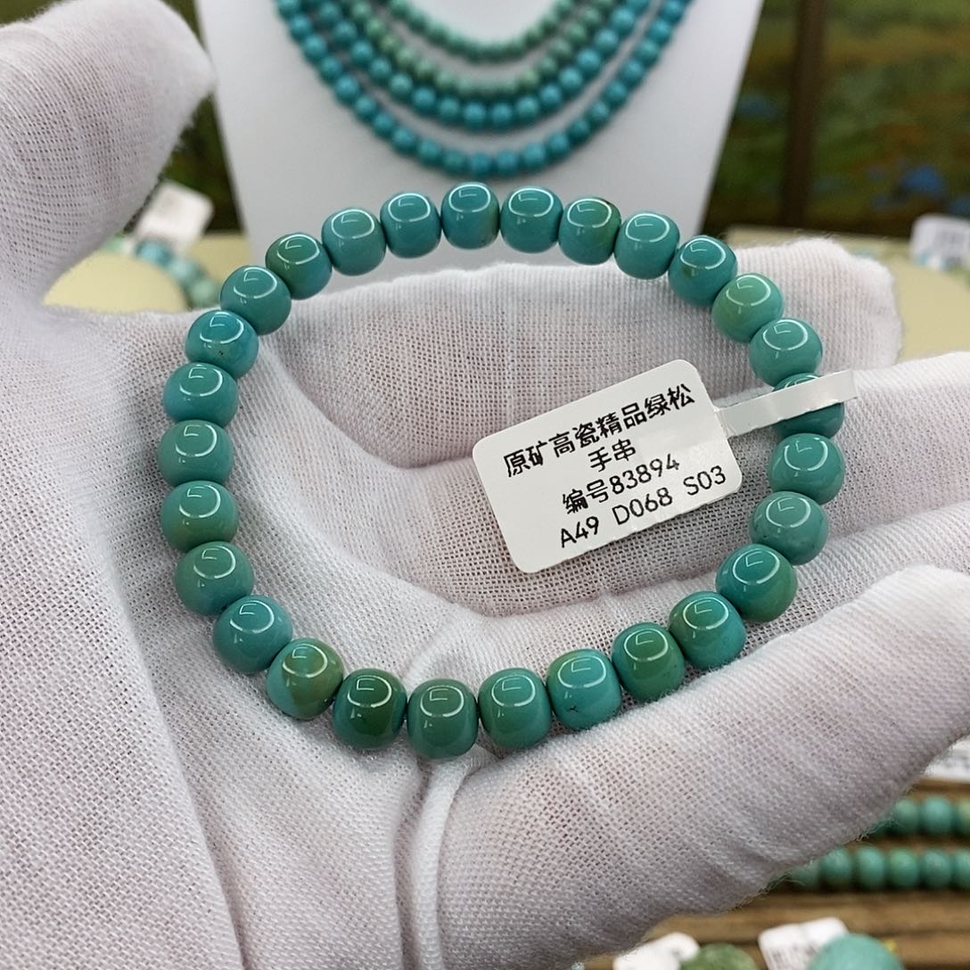 绿松石未镶嵌珠宝奇石7.4mm