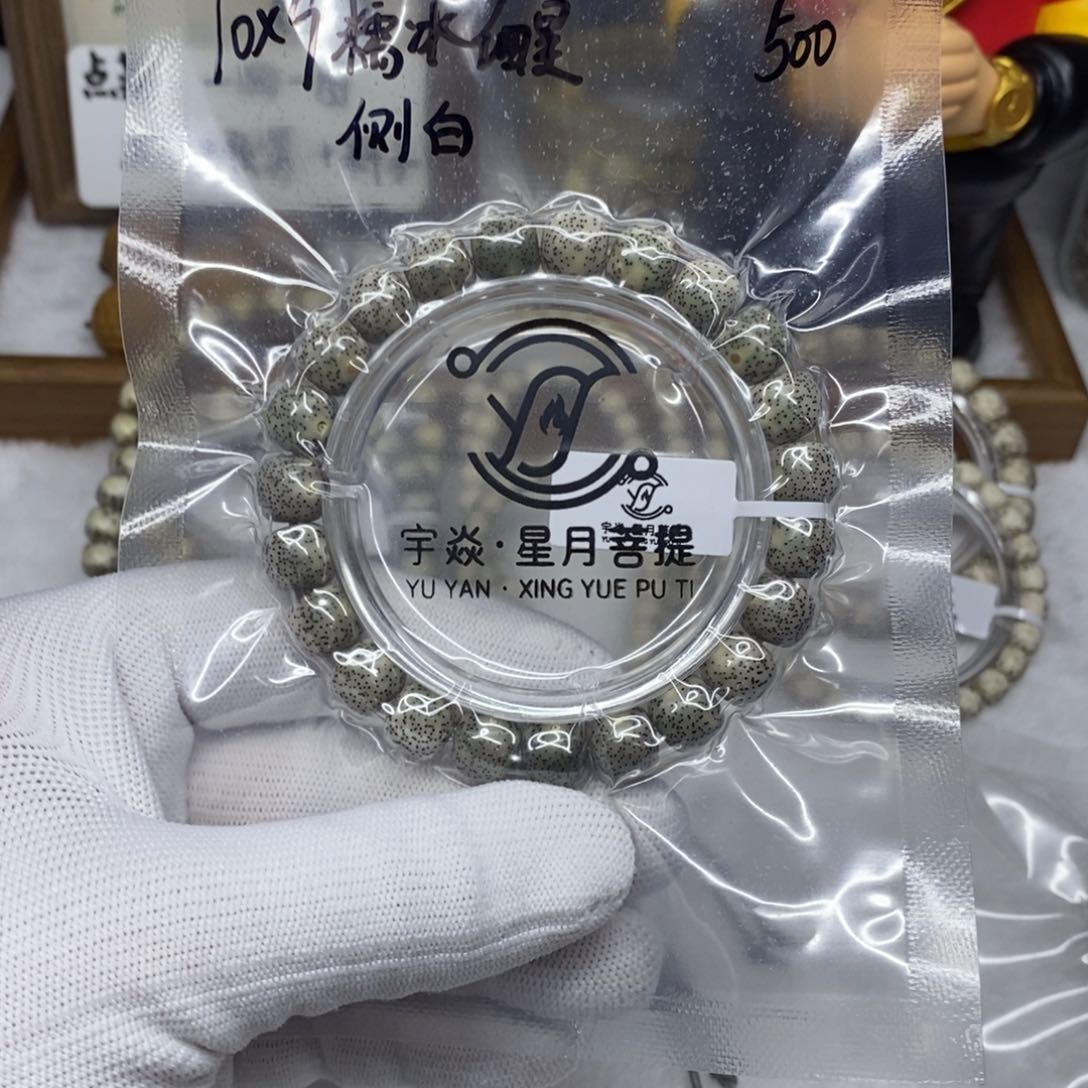 星月菩提手串极****边133578889999