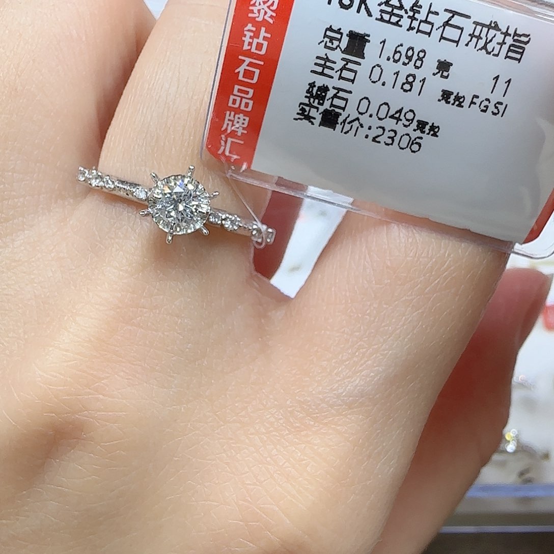 钻石戒指/指环18K金镶嵌