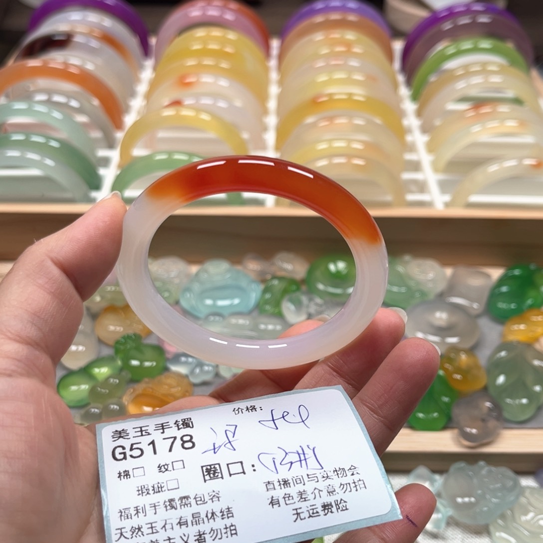 玛瑙/玉髓手镯未镶嵌一***心5178