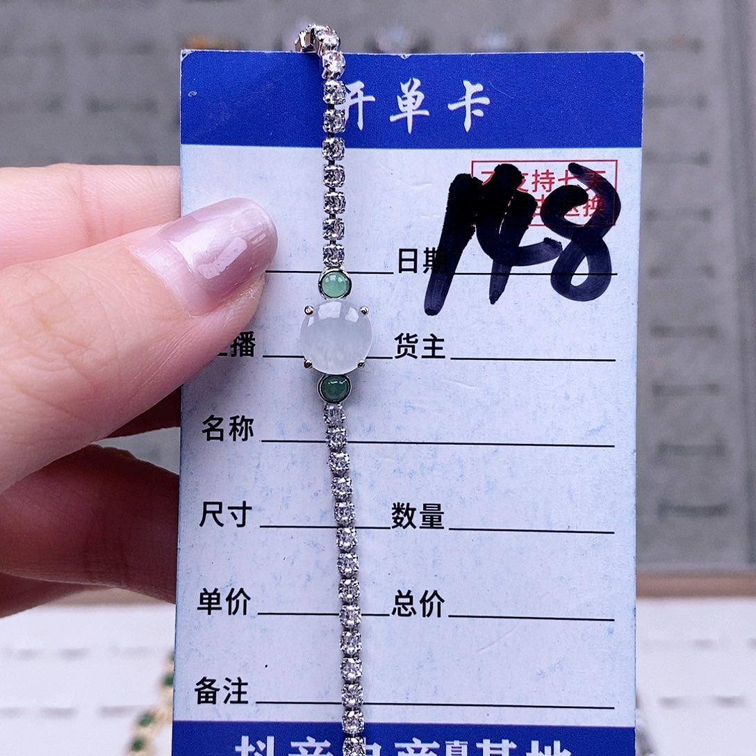 翡翠未镶嵌戒指手链