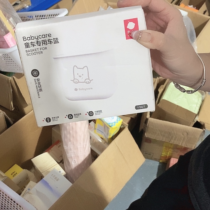 实木下单默认微瑕