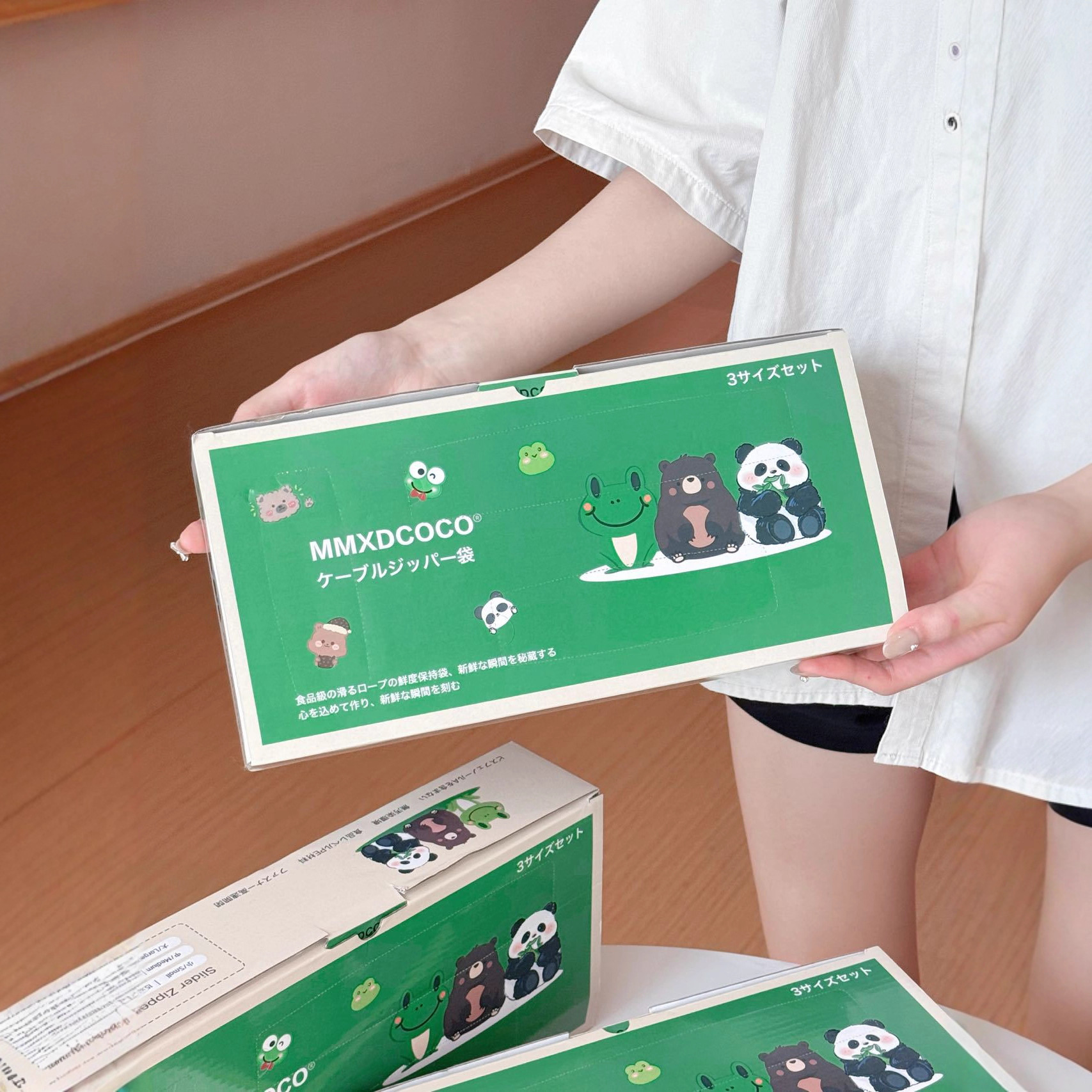 日本食品级加厚家用多功能拉链式密封保鲜袋55个装 067556