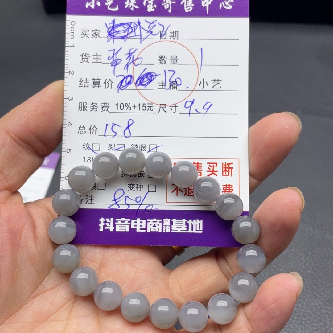 悦***)和田玉未镶嵌手串紫串