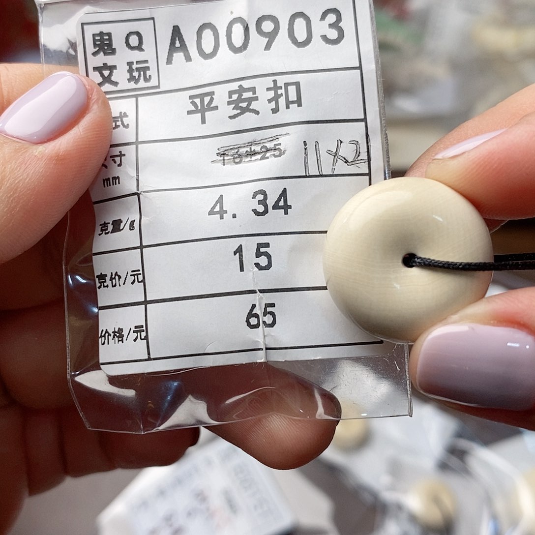 猛犸牙配饰 保真 假一罚十