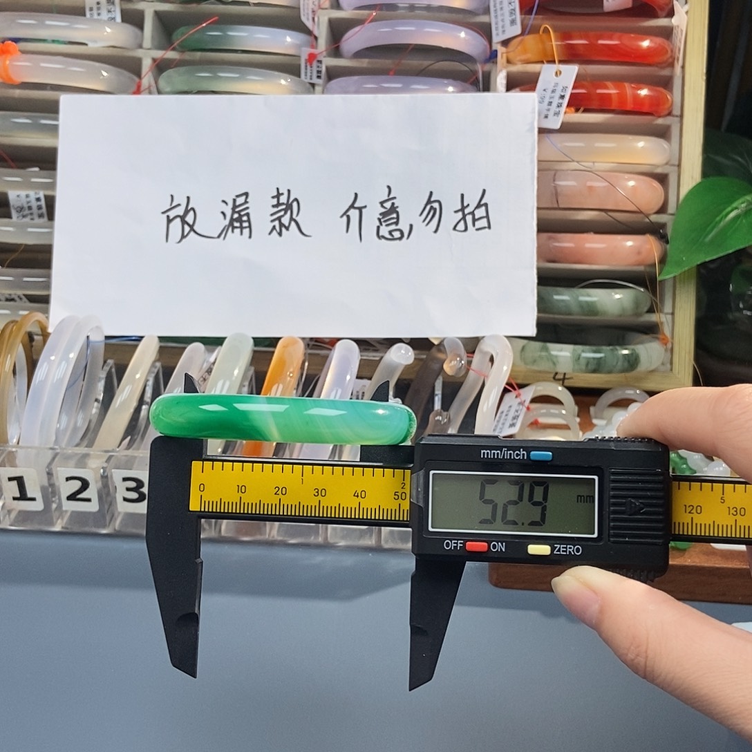 玛瑙/玉髓未镶嵌手镯309