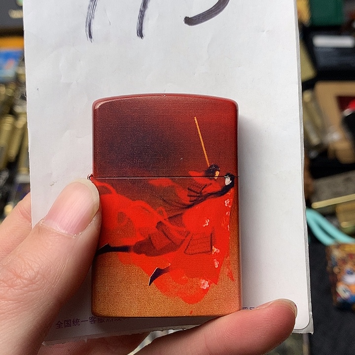 六***猿71号zl打火机一个