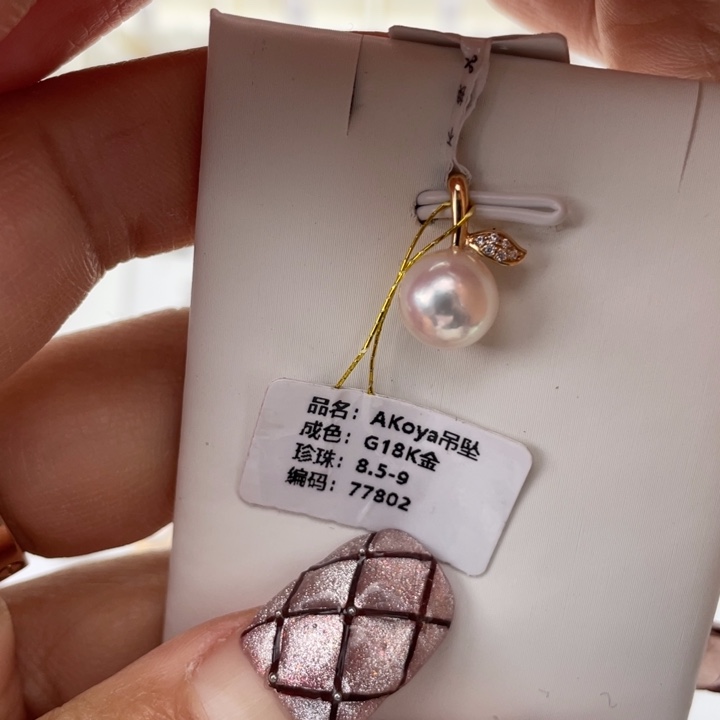 海水珍珠颈饰18K金镶嵌