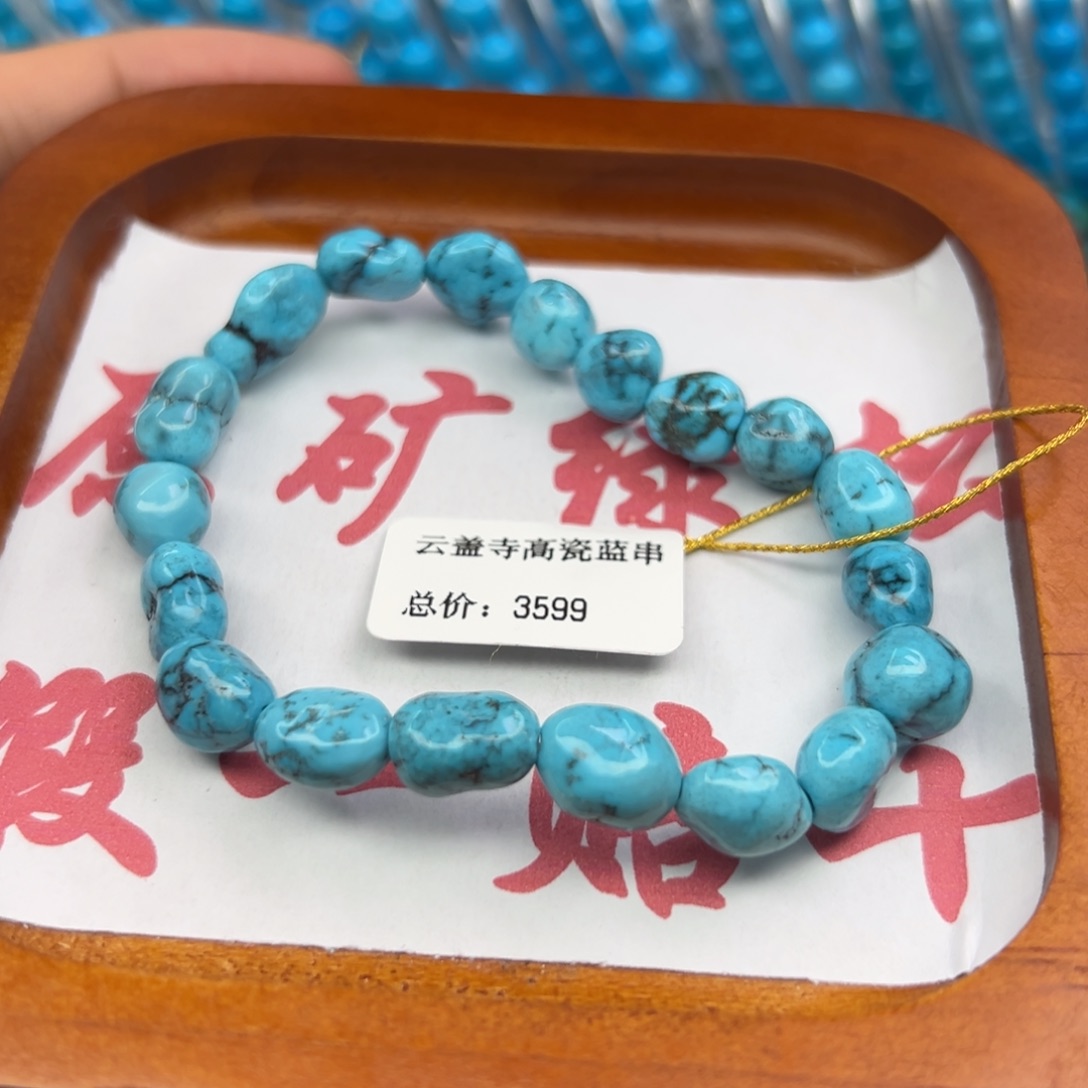 绿松石未镶嵌珠宝半成品