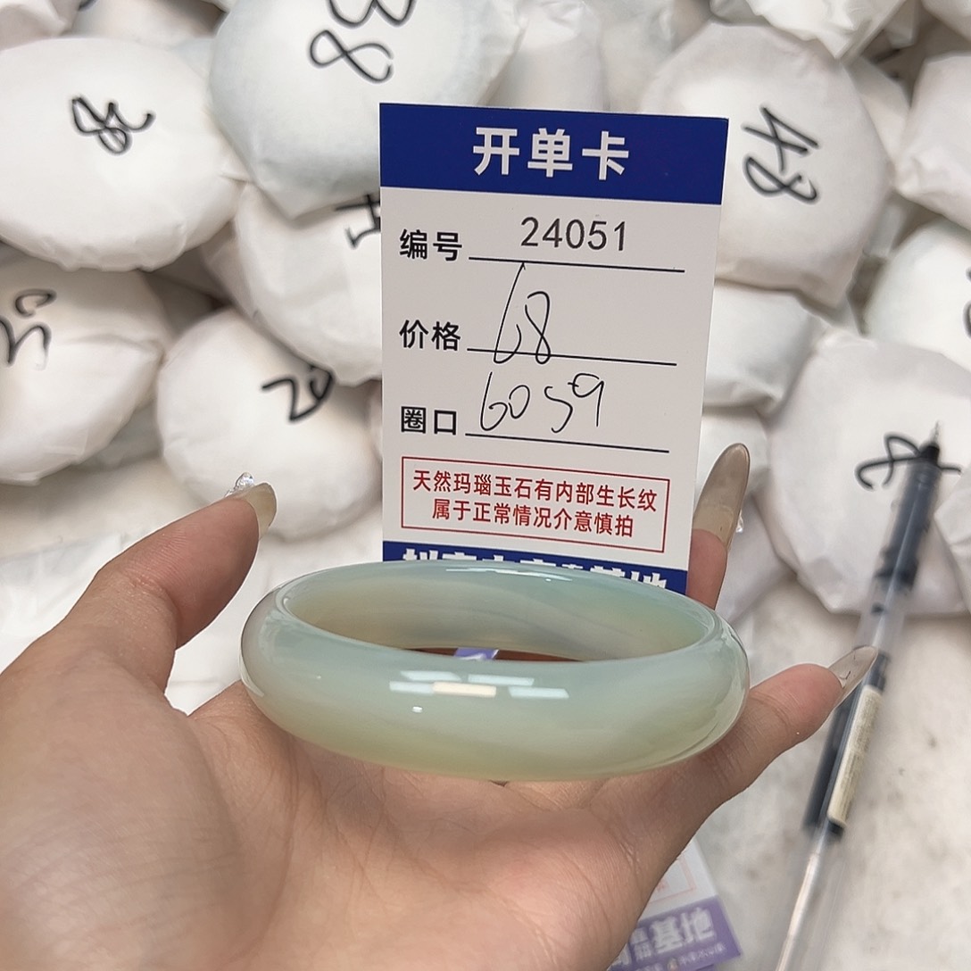 玛瑙/玉髓手镯未镶嵌51