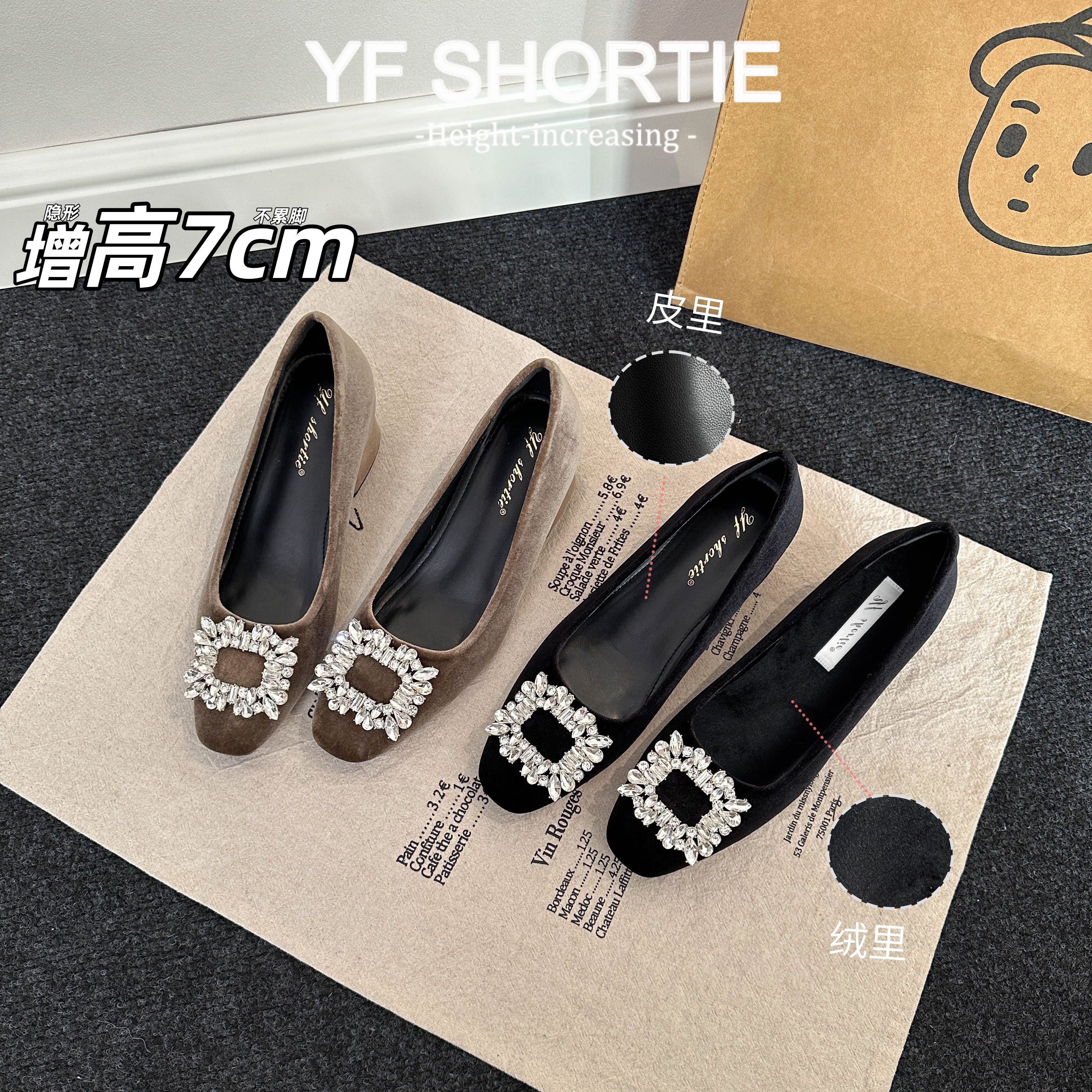 增高7公分水钻方扣粗跟浅口单鞋女2025新款复古风绒面方头高跟鞋