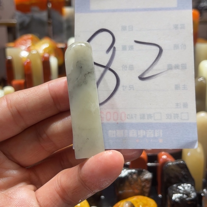 寿山石寿山石寿山石印章