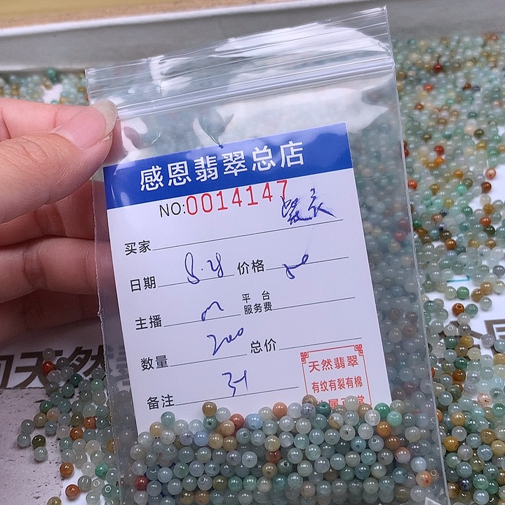 紫***衣未镶嵌手链翡翠翡翠