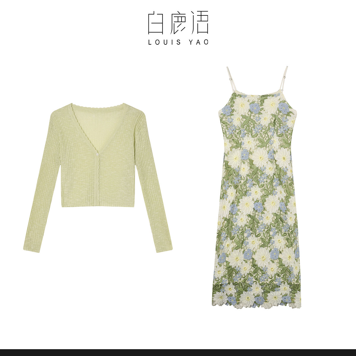 【商场同款新品】白鹿语甜美绣花连衣裙外披连套装WYU20171
