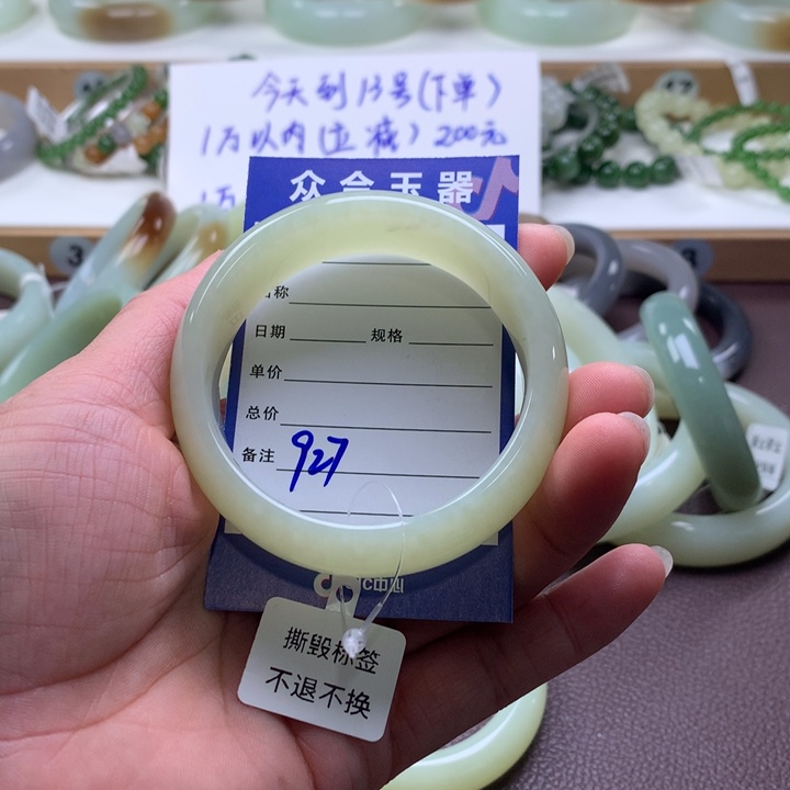 和田玉未镶嵌手镯