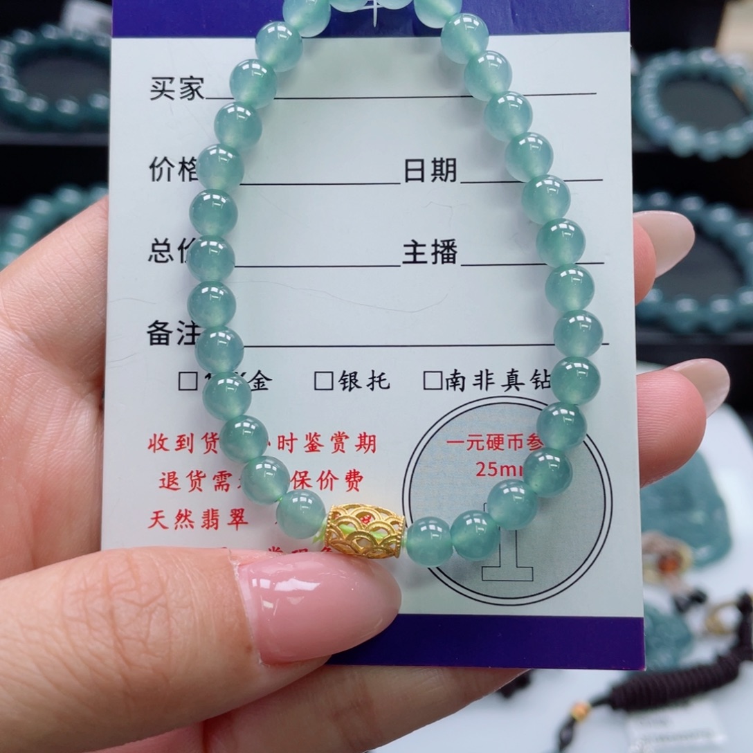 翡翠未镶嵌颈饰卡5.7