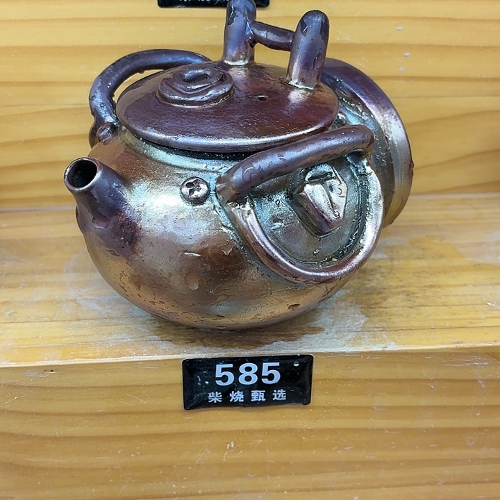 陶园柴烧，精品高货585瑕