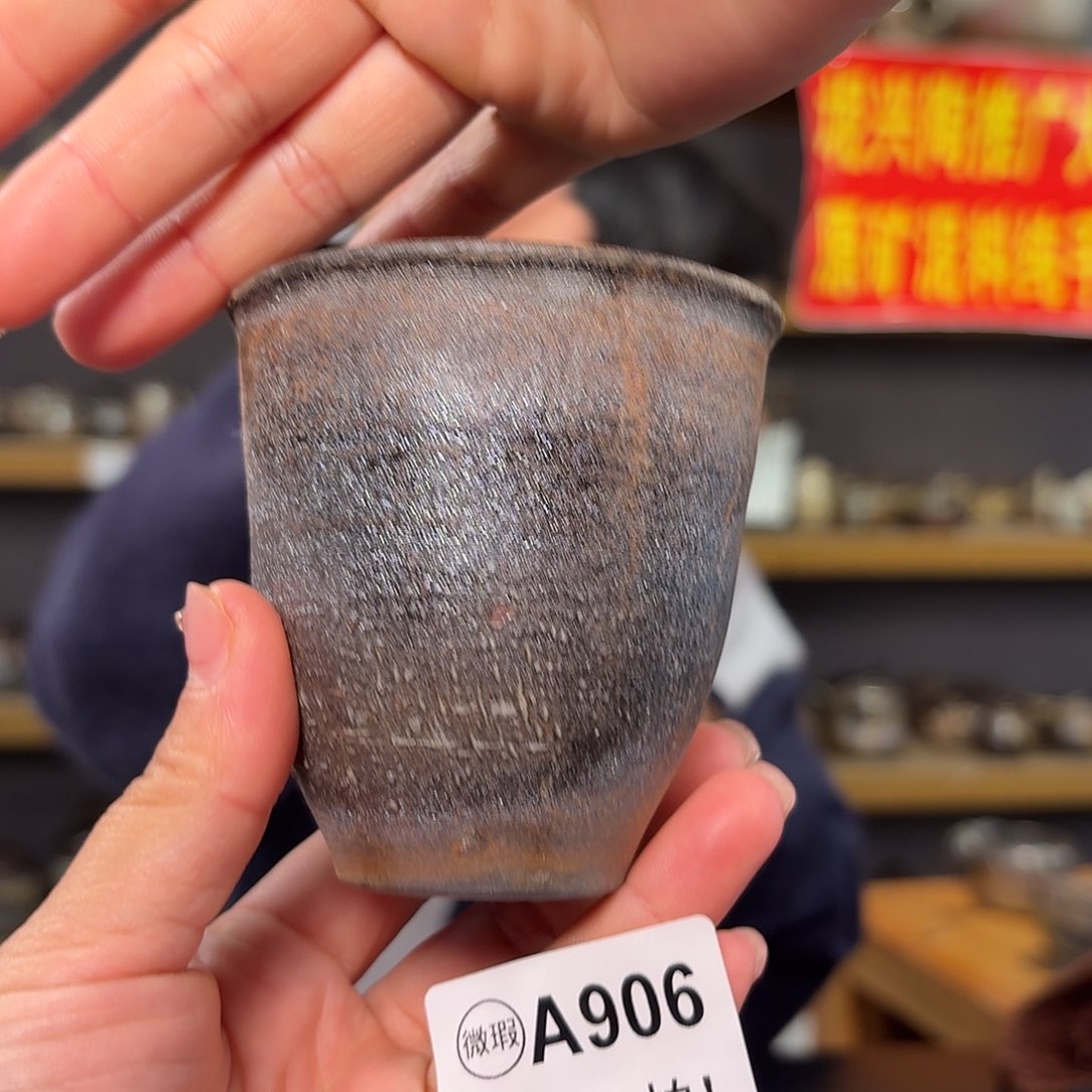 杯坭兴陶柴烧全手工原矿泥料杯