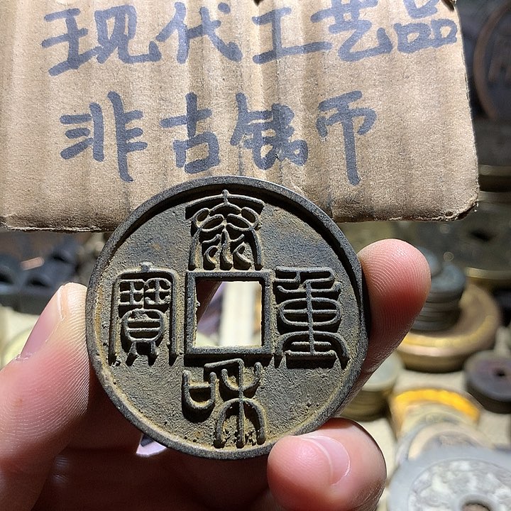 铜现代工艺品老铜翻砂