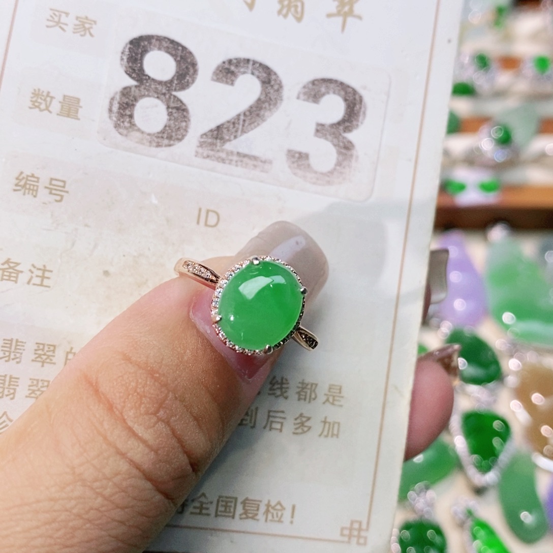 【闪购商品】未镶嵌挂件翡翠裸石