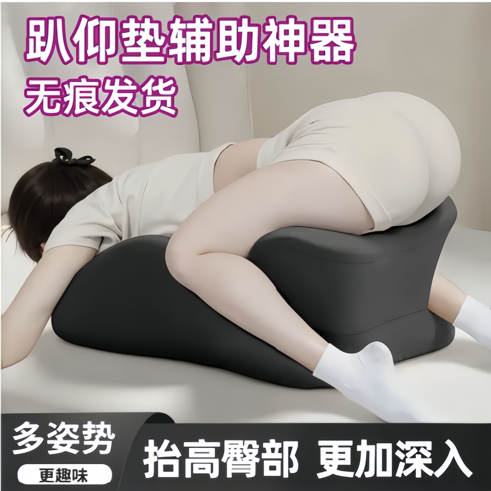 618 专属福利靠背枕记忆棉多功能趴睡枕