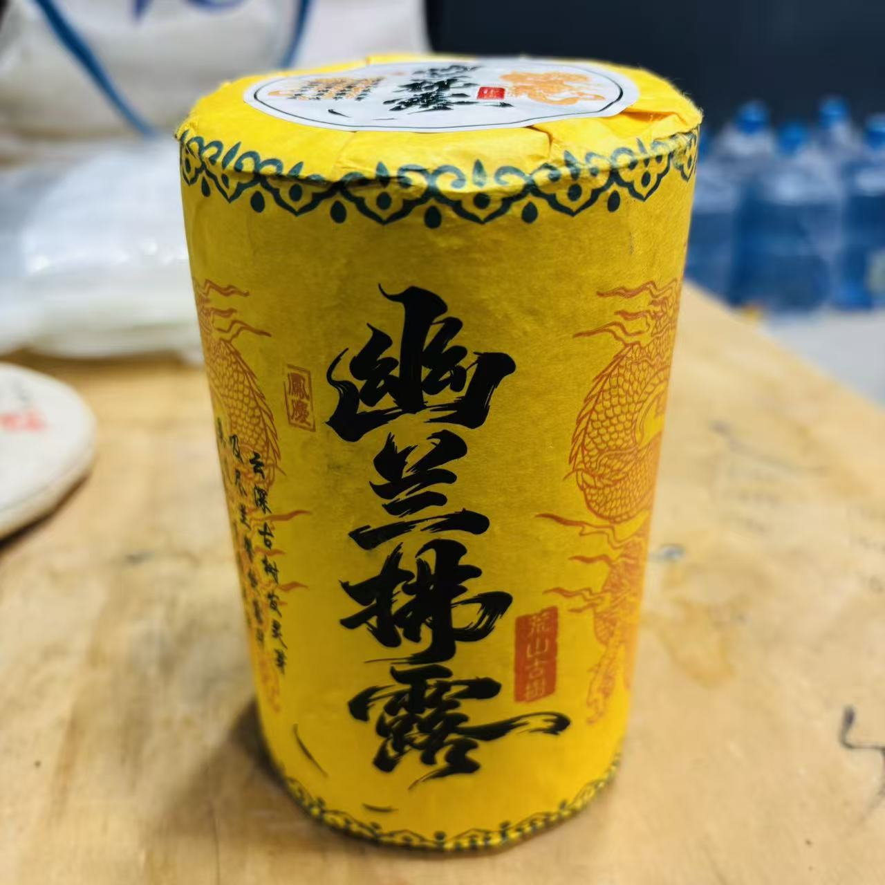 48号2025年凤庆大寺龙柱春茶大树古树混采生茶柱500克12-27