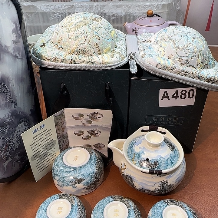 颜瓷闪购商品代替链接480送茶盘