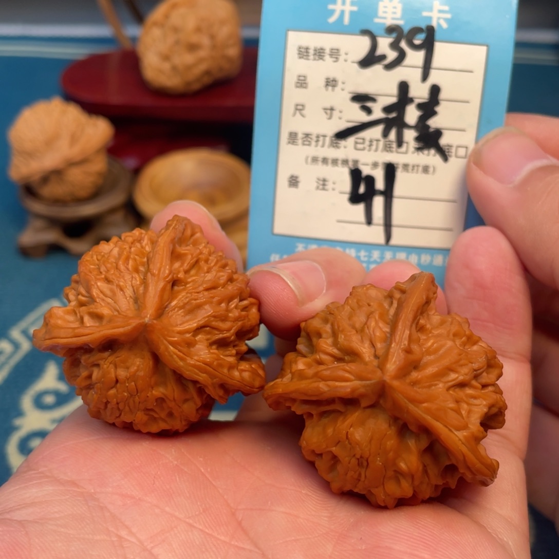 文玩核桃吊坠核桃