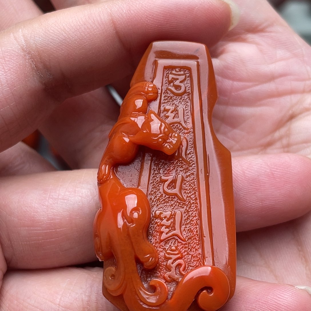 南红玛瑙吊坠未镶嵌