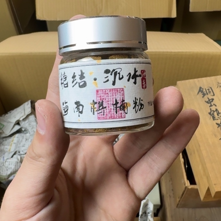 淡定的点点滴滴香粉xx