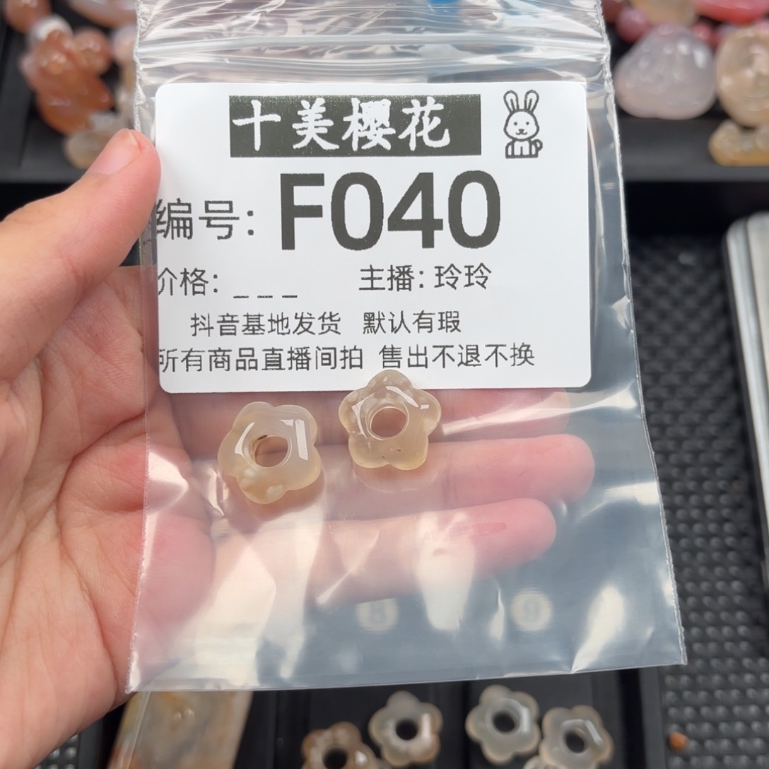 玛瑙/玉髓颈饰未镶嵌茈***?