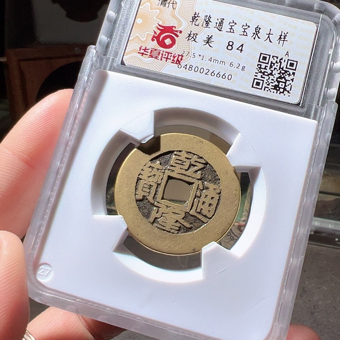 铜乾隆大样。华夏天玺总店