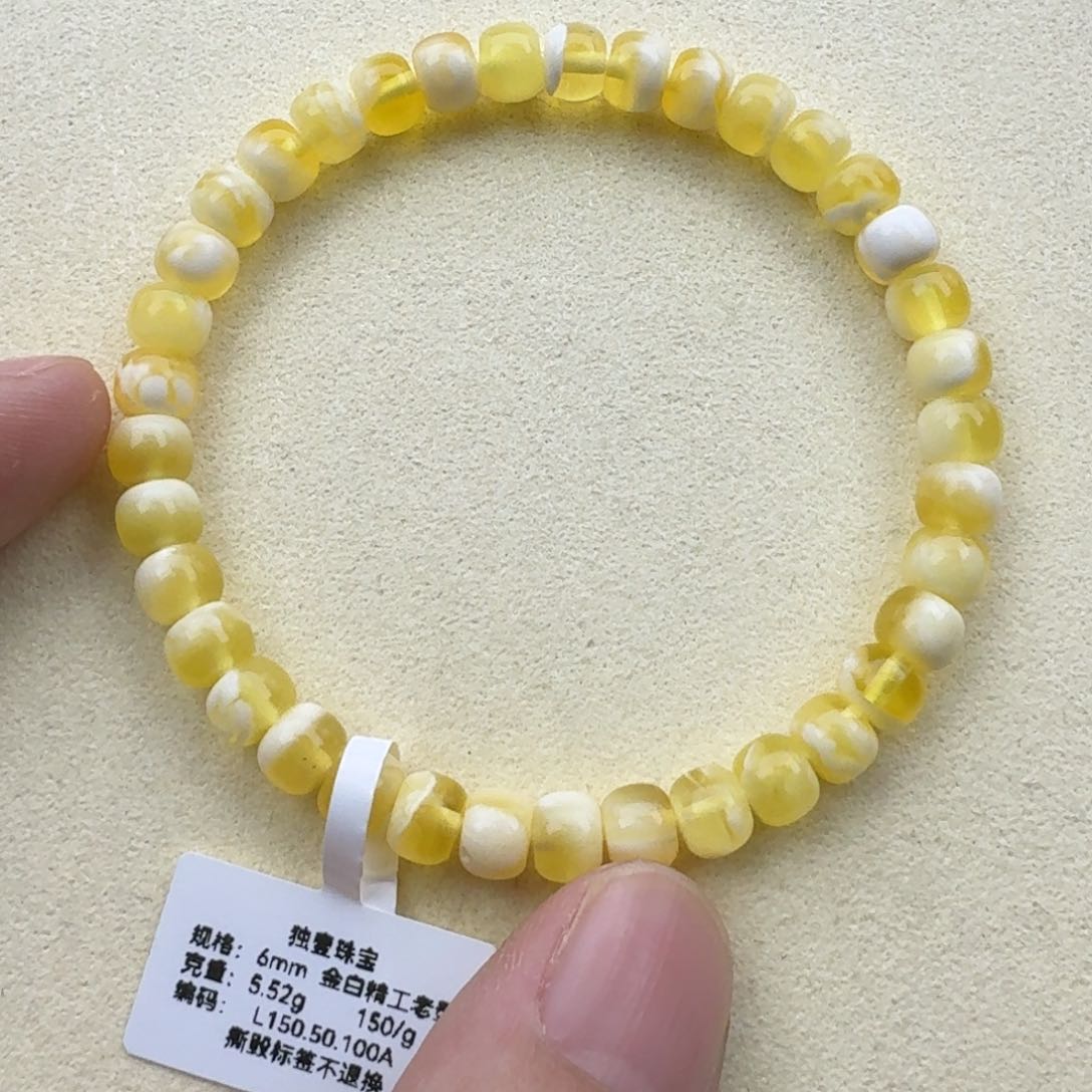 琥珀手链未镶嵌蜜蜡手串